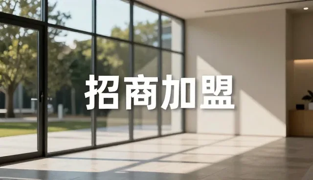 做网站公司哪家正规 汇聚区域商机的平台如何选择