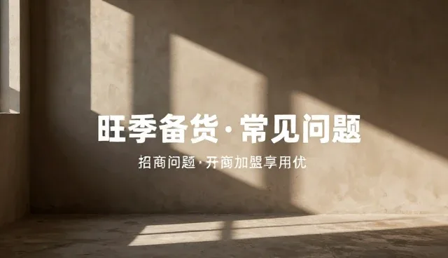 名录服务中需求发布两种做法的性能对比与适用条件