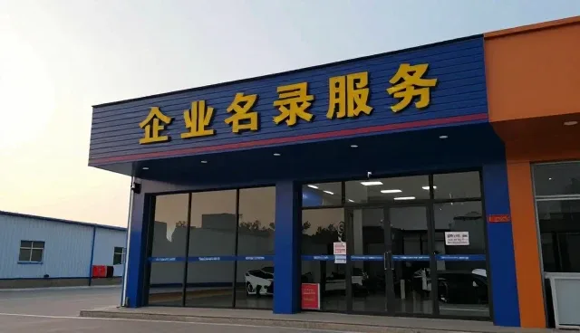 采购需求驱动下的区域商机连接实践