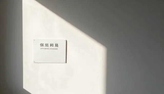采购供应对接中涵盖企业名录的适用情况与限制