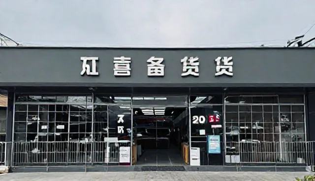招商加盟发布中的常见误区对比分析